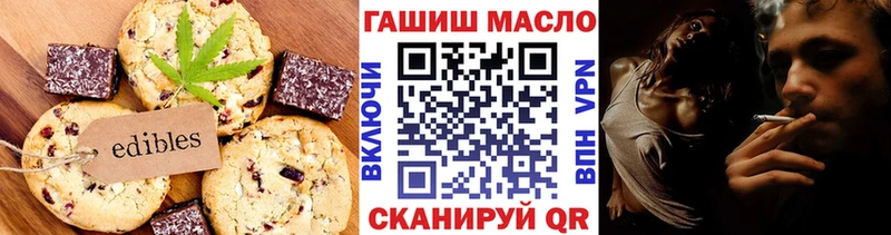 закладка  Скопин  MEGA tor  Печенье с ТГК марихуана 