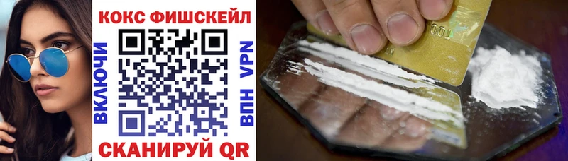 COCAIN Боливия  купить   Скопин 