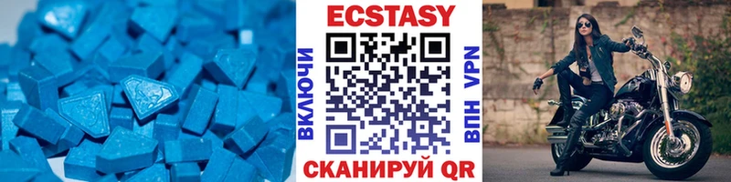 ЭКСТАЗИ ешки  Скопин 