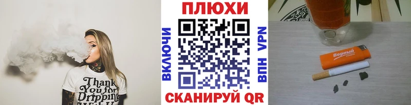 Гашиш гарик  хочу наркоту  Скопин 