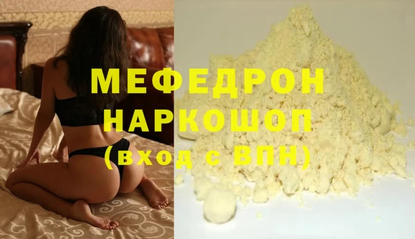 дистиллят марихуана Нефтегорск