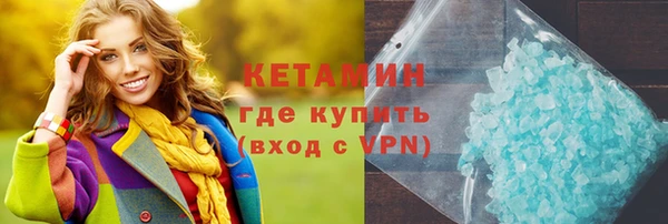 эйфоретик Абаза