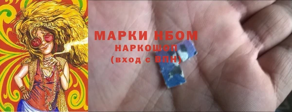 метадон Абинск