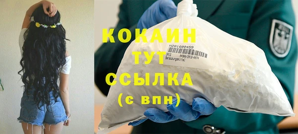 метадон Абинск