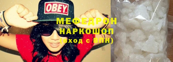 метадон Абинск