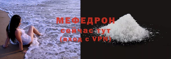 эйфоретик Абаза
