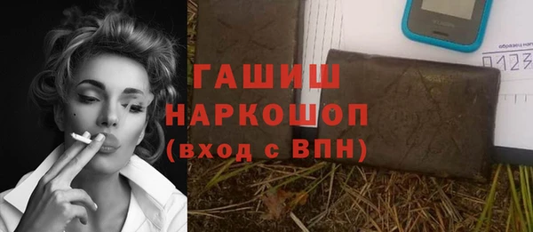 каннабис Абдулино