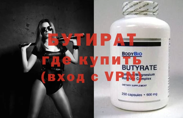 мефедрон VHQ Нефтекумск