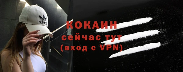 эйфоретик Абаза