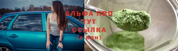 эйфоретик Абаза