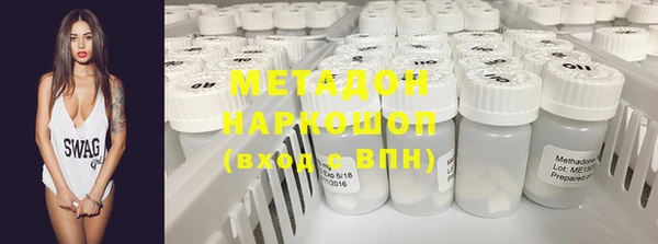 метадон Абинск