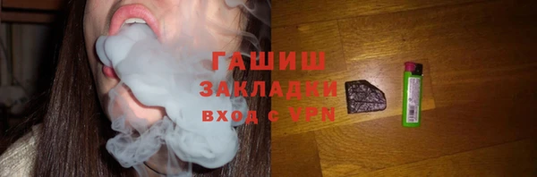 каннабис Абдулино
