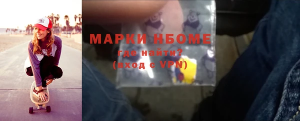 эйфоретик Абаза