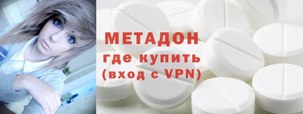 метадон Абинск