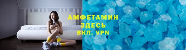 метадон Абинск