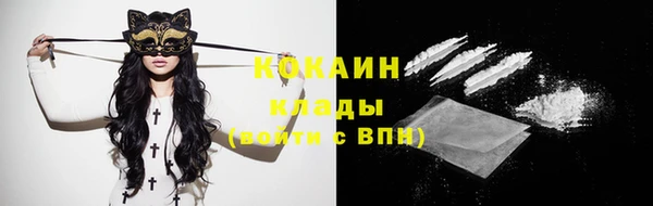 метадон Абинск