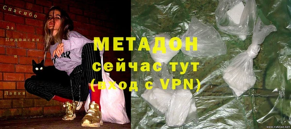эйфоретик Абаза