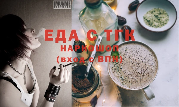 метадон Абинск