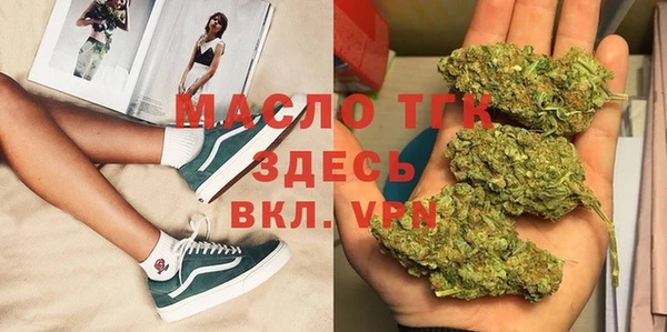 каннабис Абдулино