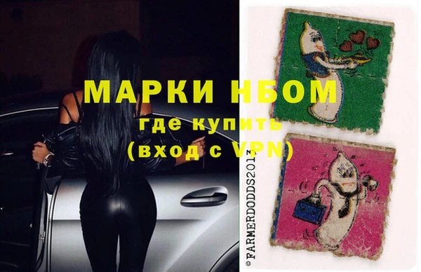 эйфоретик Абаза