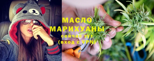 метадон Абинск