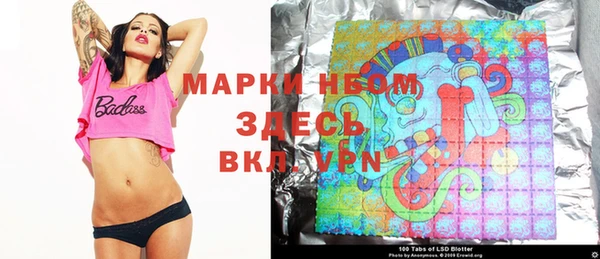 эйфоретик Абаза