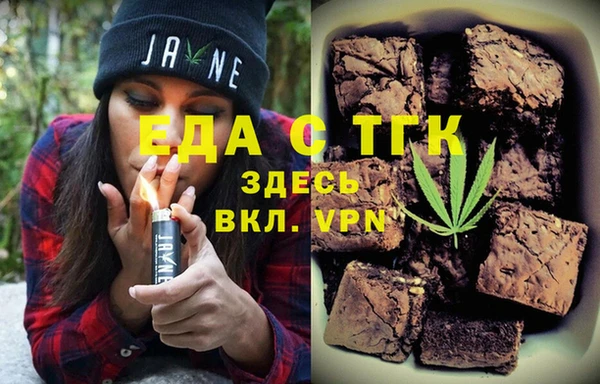 эйфоретик Абаза