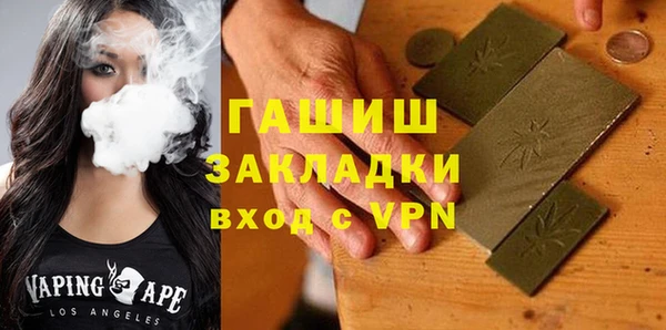 эйфоретик Абаза