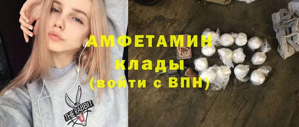 метадон Абинск