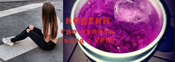 COCAINE Новодвинск