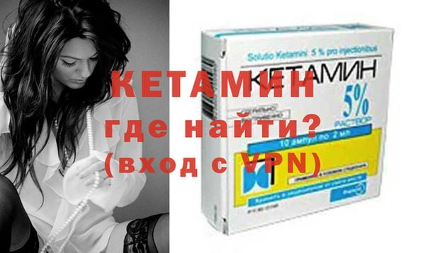 метадон Абинск