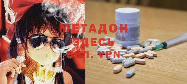 метадон Абинск