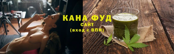 каннабис Абдулино