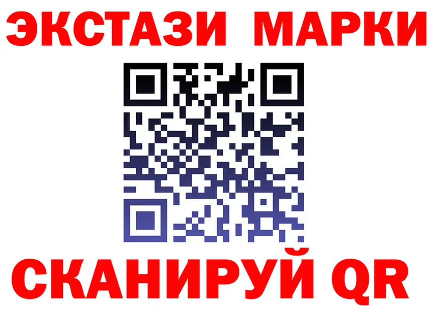 ГАШ Ice-O-Lator ТОР это MEGA Скопин