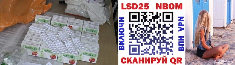 Лсд 25 экстази кислота  Скопин 
