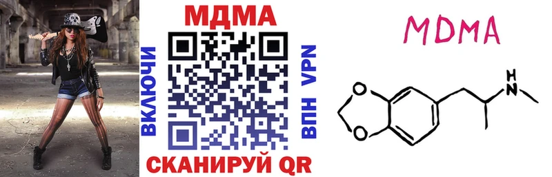 MDMA молли купить наркоту Скопин