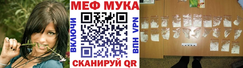 Мефедрон mephedrone  Скопин 