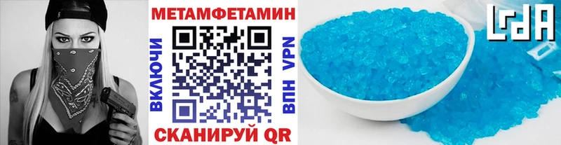 где найти наркотики  Скопин  МЕТАМФЕТАМИН винт 